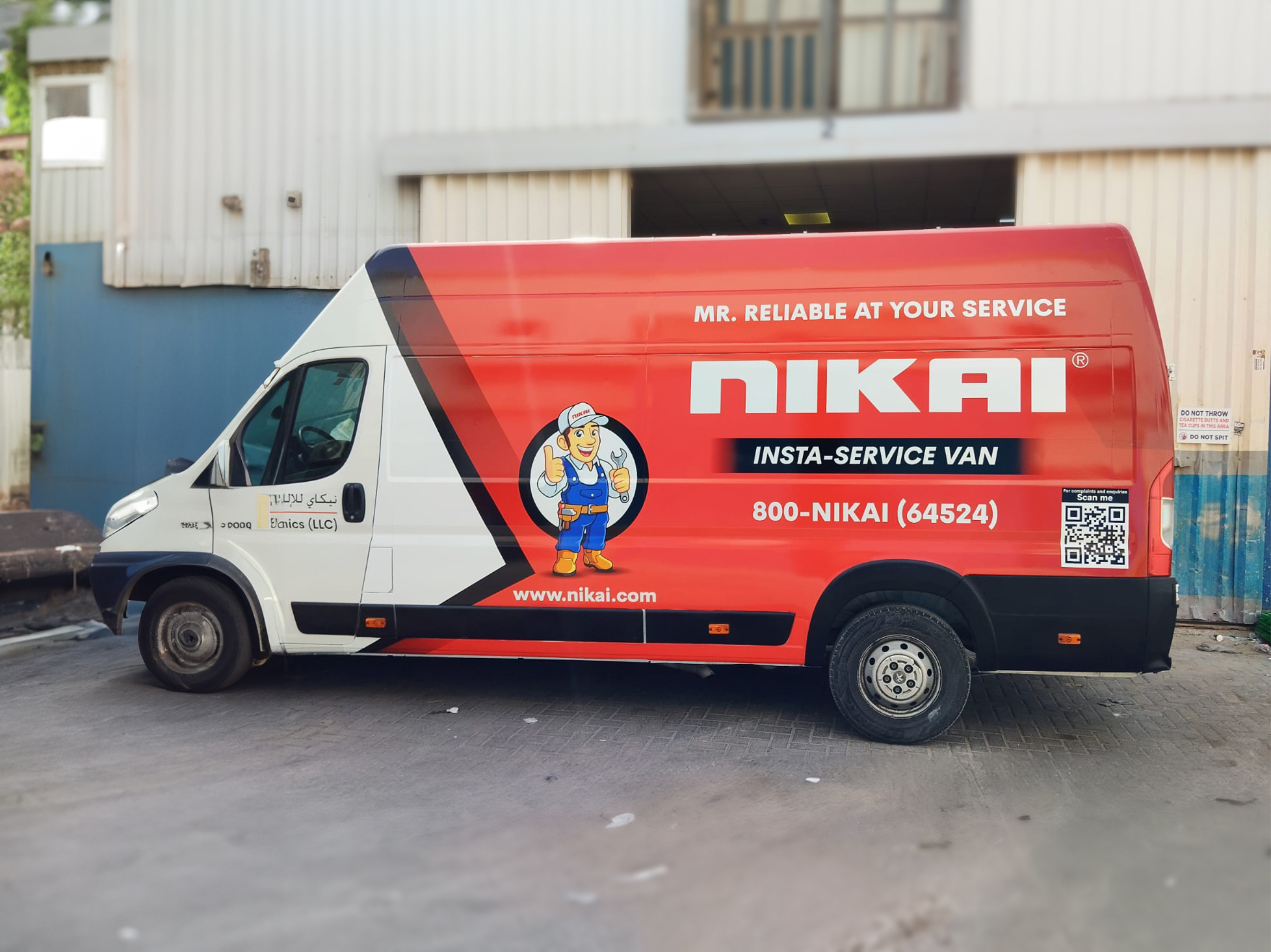 Digital Printing and Event Branding